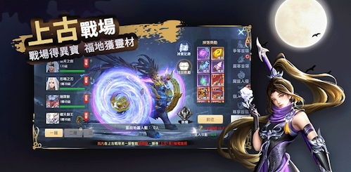 镜1游戏,穿越时空的奇幻冒险之旅(图1)