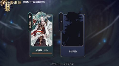 镜1游戏,穿越时空的奇幻冒险之旅(图3)