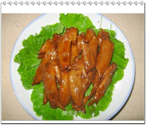 卤鸡翅游戏,挑战味蕾极限(图3) 卤鸡翅游戏,挑战味蕾极限(图3)