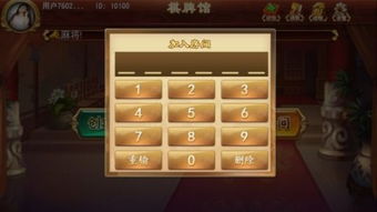 佰佰单机游戏,探索无尽虚拟世界的奇幻之旅(图2) 佰佰单机游戏,探索无尽虚拟世界的奇幻之旅(图2)