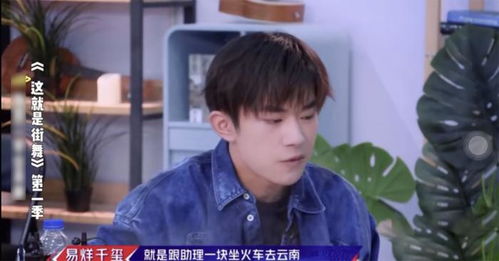 罗志祥玩游戏疯狂砸钱(图2)