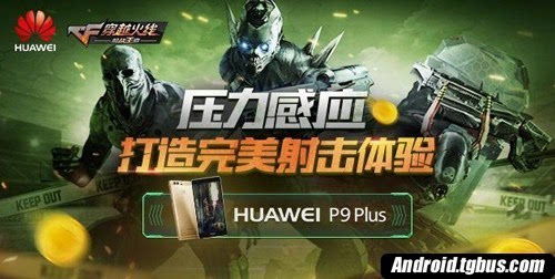 华为游戏枪战,引领手游新潮流(图2) 华为游戏枪战,引领手游新潮流(图2)