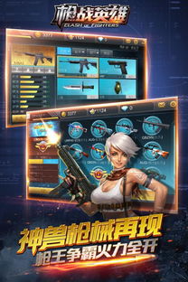 华为游戏枪战,引领手游新潮流(图3) 华为游戏枪战,引领手游新潮流(图3)
