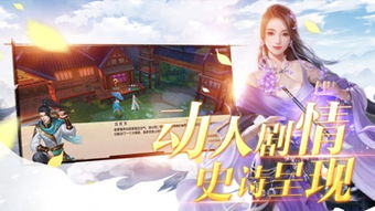 剑王传说游戏,传奇英雄的荣耀征程(图3) 剑王传说游戏,传奇英雄的荣耀征程(图3)