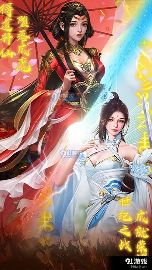 好看游戏的,好看游戏带你领略无尽乐趣(图1) 好看游戏的,好看游戏带你领略无尽乐趣(图1)