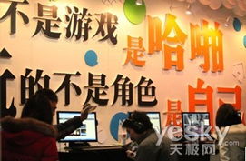 hapa游戏,探索虚拟世界的奇幻冒险之旅(图1) hapa游戏,探索虚拟世界的奇幻冒险之旅(图1)