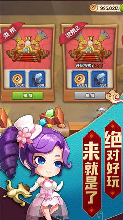 别怕游戏,勇敢探索虚拟世界的奇幻之旅(图1) 别怕游戏,勇敢探索虚拟世界的奇幻之旅(图1)