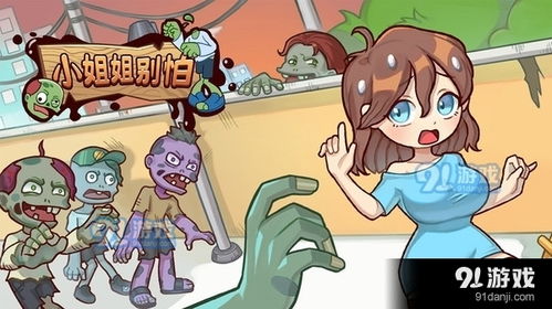 别怕游戏,勇敢探索虚拟世界的奇幻之旅(图3) 别怕游戏,勇敢探索虚拟世界的奇幻之旅(图3)