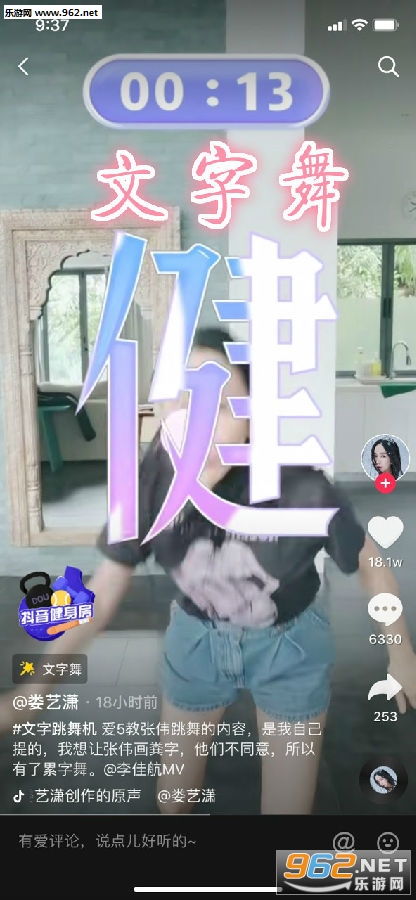 文字舞游戏,指尖上的艺术盛宴(图1) 文字舞游戏,指尖上的艺术盛宴(图1)