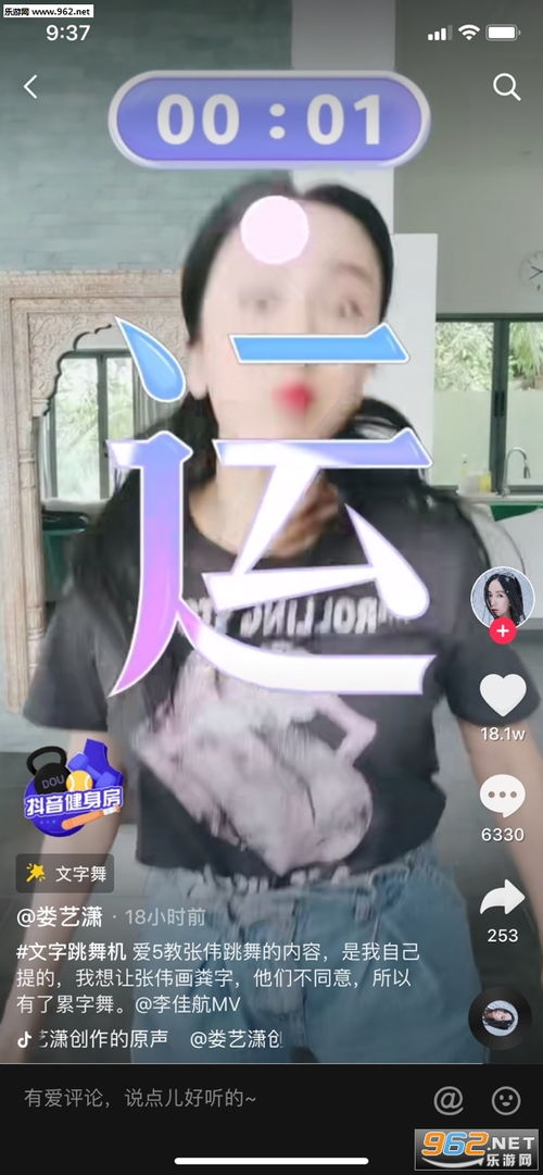 文字舞游戏,指尖上的艺术盛宴(图2) 文字舞游戏,指尖上的艺术盛宴(图2)