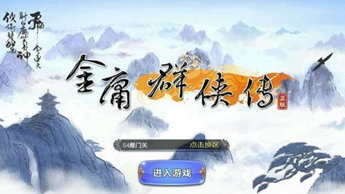 96游戏室,回忆里的电子竞技传奇(图2) 96游戏室,回忆里的电子竞技传奇(图2)