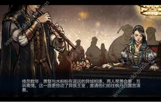 cg游戏结局,CG游戏终章揭秘(图2) cg游戏结局,CG游戏终章揭秘(图2)