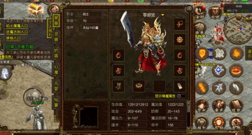 老版游戏传奇,再战江湖(图2) 老版游戏传奇,再战江湖(图2)
