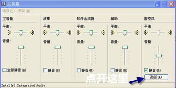 eax游戏,eax游戏深度解析(图3)