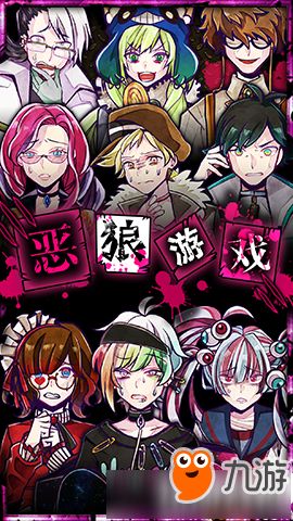 翼恶狼游戏,探寻神秘世界的奇幻冒险之旅(图1)