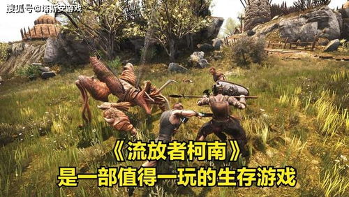 生存游戏开放,生存游戏开放生成世界深度解析(图2)