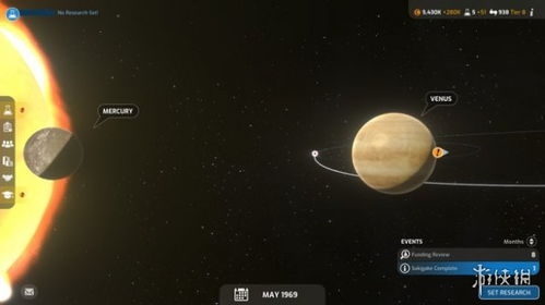 火星科普游戏,揭秘红色星球的奥秘之旅(图3)