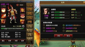 施压游戏,揭秘施压游戏的奥秘与影响(图1) 施压游戏,揭秘施压游戏的奥秘与影响(图1)