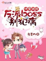 快穿游戏00,00号玩家的奇幻冒险(图2) 快穿游戏00,00号玩家的奇幻冒险(图2)
