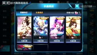 可乐冰游戏,解锁无尽欢乐的奇幻之旅(图3) 可乐冰游戏,解锁无尽欢乐的奇幻之旅(图3)