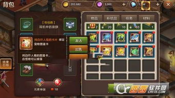 游戏必闪卡,解锁游戏胜利的神秘钥匙(图2) 游戏必闪卡,解锁游戏胜利的神秘钥匙(图2)