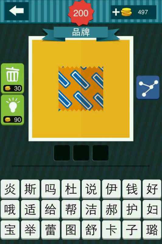 跟读游戏名称,语言学习新体验(图1) 跟读游戏名称,语言学习新体验(图1)