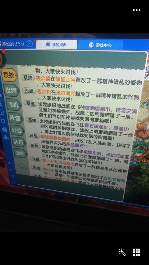 跟读游戏名称,语言学习新体验(图3) 跟读游戏名称,语言学习新体验(图3)