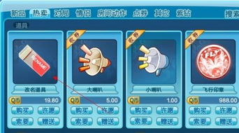 跟读游戏名称,语言学习新体验(图2) 跟读游戏名称,语言学习新体验(图2)