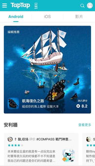 澳洲游戏股,崛起的数字帝国(图2) 澳洲游戏股,崛起的数字帝国(图2)