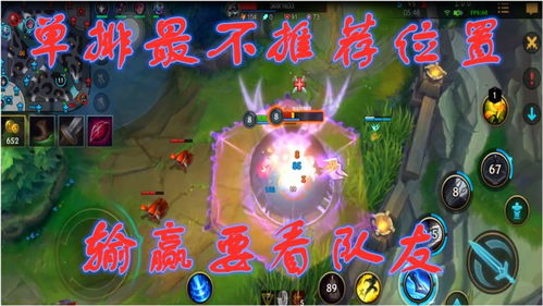 手游游戏游戏,探索手游世界的无尽奇遇(图1) 手游游戏游戏,探索手游世界的无尽奇遇(图1)