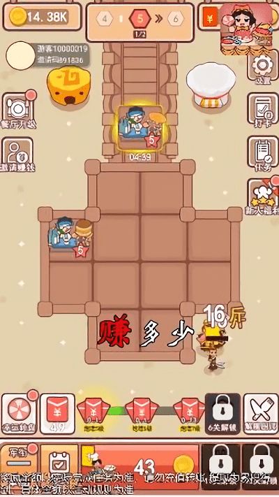 包铺游戏,穿越时空的奇幻冒险之旅(图2) 包铺游戏,穿越时空的奇幻冒险之旅(图2)