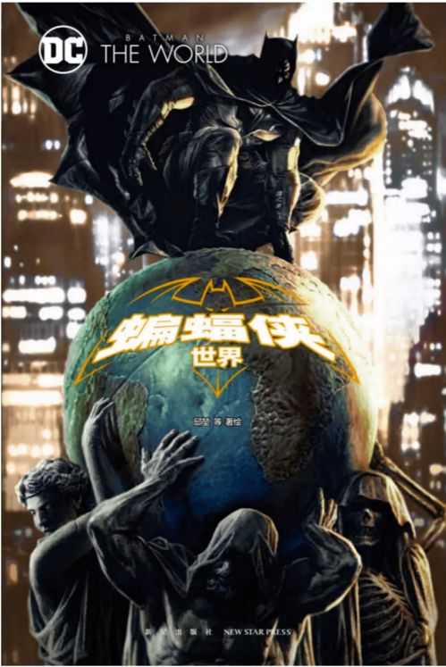 包铺游戏,穿越时空的奇幻冒险之旅(图1) 包铺游戏,穿越时空的奇幻冒险之旅(图1)