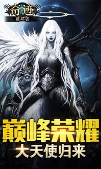 变态4游戏,变态4游戏惊悚剧情深度解析(图3) 变态4游戏,变态4游戏惊悚剧情深度解析(图3)