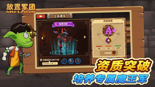 军团游戏手机,定义移动电竞新纪元(图3)