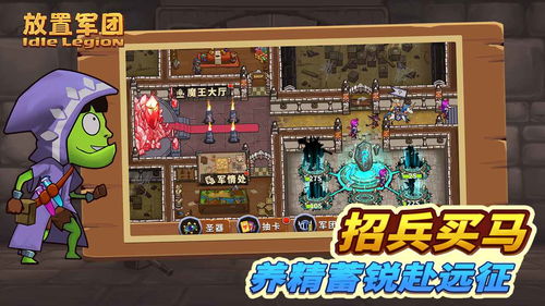 军团游戏手机,定义移动电竞新纪元(图2)