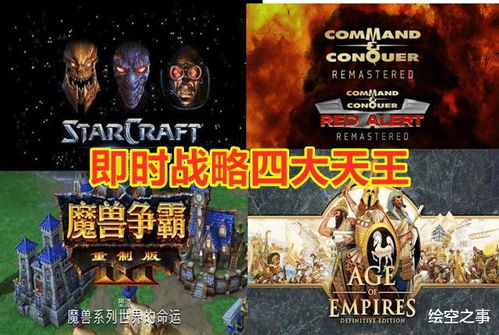 致敬游戏,探索游戏世界的无限魅力(图2)