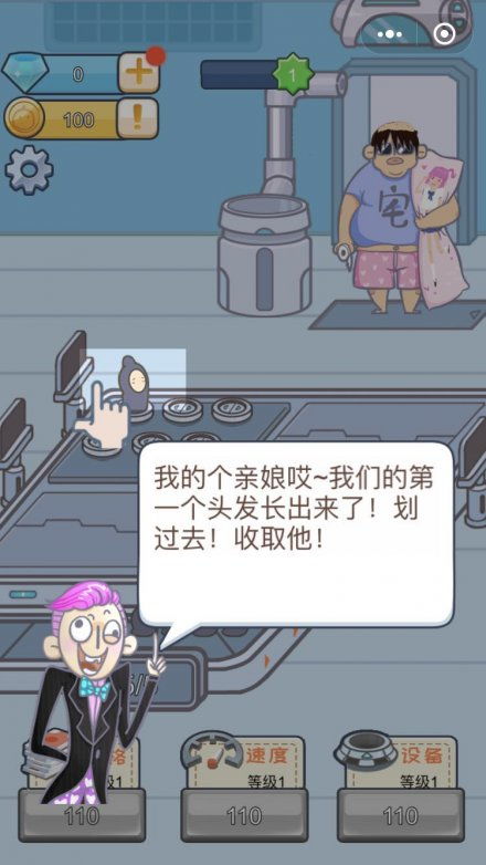 幽默游戏模拟,趣味横生的幽默游戏大揭秘(图1) 幽默游戏模拟,趣味横生的幽默游戏大揭秘(图1)