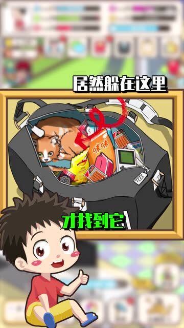 幽默游戏模拟,趣味横生的幽默游戏大揭秘(图2) 幽默游戏模拟,趣味横生的幽默游戏大揭秘(图2)