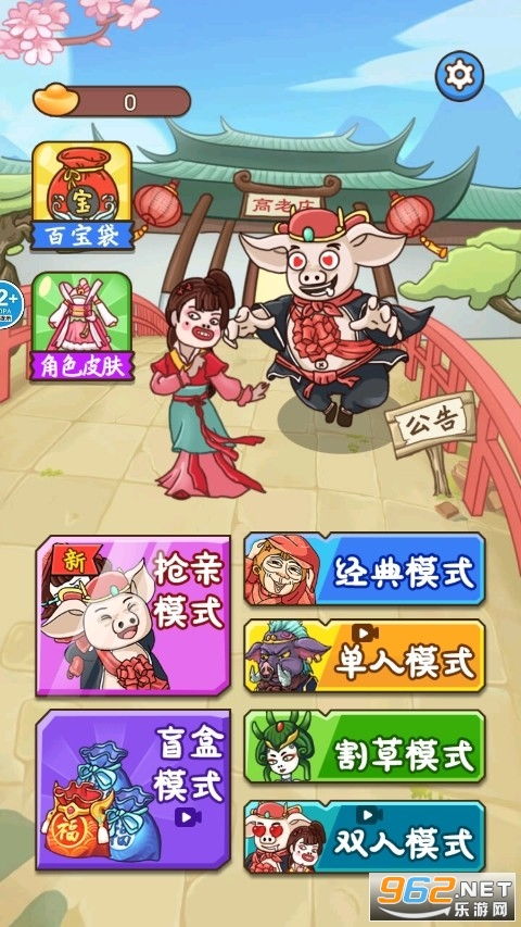 抢亲游戏创意,一场别开生面的爱情盛宴(图3) 抢亲游戏创意,一场别开生面的爱情盛宴(图3)
