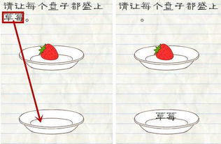 最囧游戏2第二十二关,笑料连连(图2) 最囧游戏2第二十二关,笑料连连(图2)