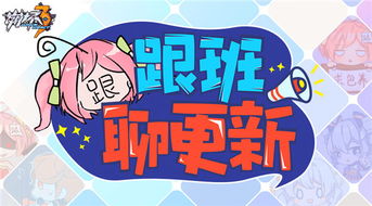 跟班游戏,揭秘团队协作的奥秘与技巧(图1)