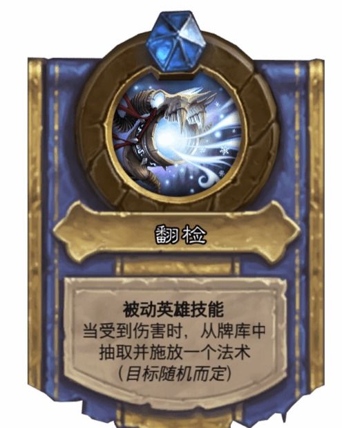 游戏牌检讨,揭秘牌面策略与竞技技巧(图1) 游戏牌检讨,揭秘牌面策略与竞技技巧(图1)