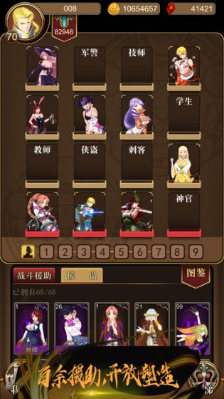 援助游戏,游戏助力全球援助新篇章(图3) 援助游戏,游戏助力全球援助新篇章(图3)
