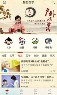 游戏托盟,揭秘虚拟世界的社交新纪元(图1) 游戏托盟,揭秘虚拟世界的社交新纪元(图1)
