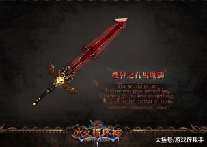 游戏托盟,揭秘虚拟世界的社交新纪元(图3) 游戏托盟,揭秘虚拟世界的社交新纪元(图3)