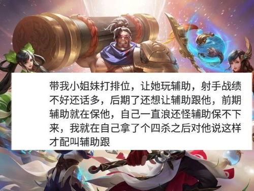 打游戏话语,激战话语背后的热血青春(图1) 打游戏话语,激战话语背后的热血青春(图1)