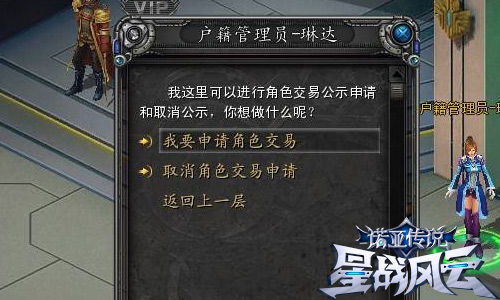 游戏人物交易,虚拟世界里的财富传奇(图2) 游戏人物交易,虚拟世界里的财富传奇(图2)