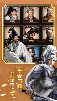 皇叔游戏,成就霸业传奇(图2) 皇叔游戏,成就霸业传奇(图2)