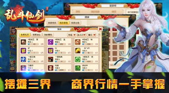 交易高手游戏,揭秘金融市场制胜之道(图1) 交易高手游戏,揭秘金融市场制胜之道(图1)