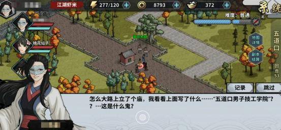 交易高手游戏,揭秘金融市场制胜之道(图3) 交易高手游戏,揭秘金融市场制胜之道(图3)